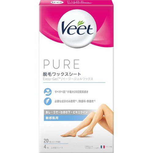 ヴィート ピュア 脱毛ワックスシート 敏感肌用 20枚