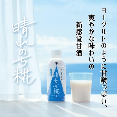 ひかり味噌 晴れのち糀 340g