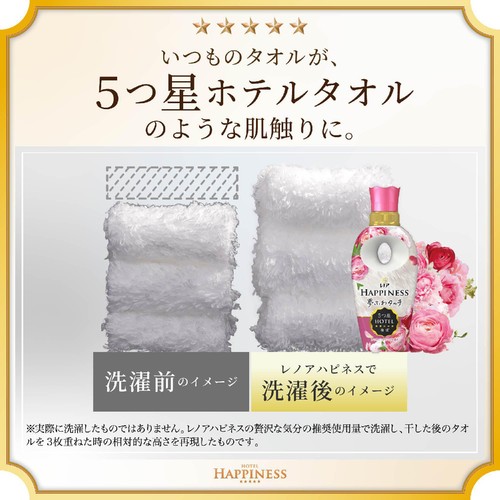 P&G レノア ハピネス 夢ふわタッチ 柔軟剤 アンティークローズ