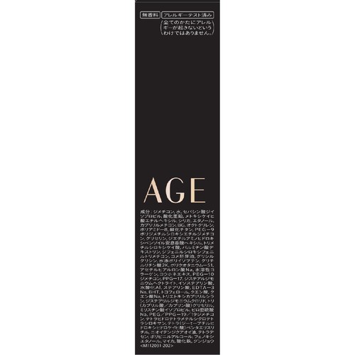 マキアージュ ドラマティックスキンセンサーベース NEO ミント 化粧下地・美容液 25mL