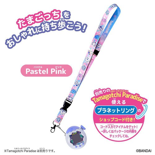 Tamagotchi ピースホワイト ストラップ付き バンダイ Tamagotchi ネックストラップ Pastel Pink 6才以上 Green