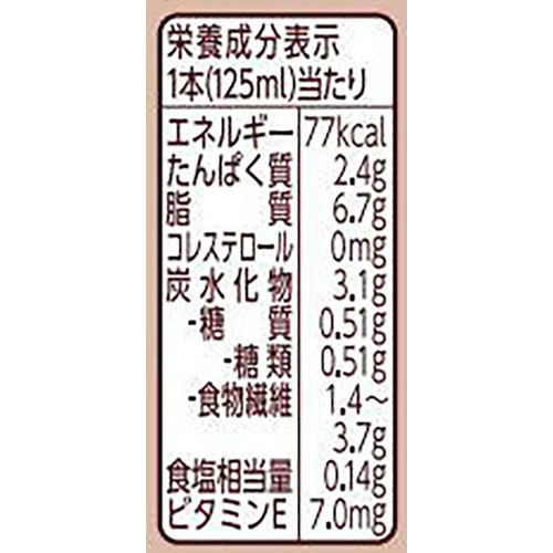 グリコ アーモンド効果 濃厚 砂糖不使用 1ケース 125ml x 15本