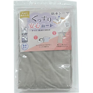 イケヒコ・コーポレーション 防水シーツ 約60cm x 180cm グレー Green