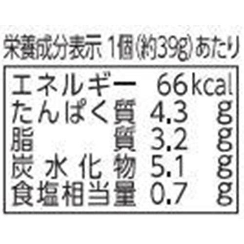 一正蒲鉾 △(さんかく) お魚がんも 4個