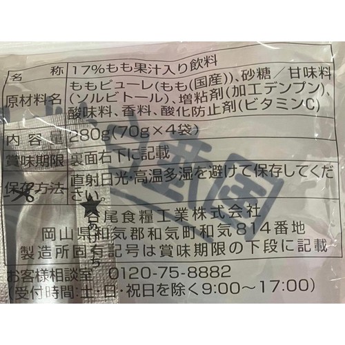 谷尾食糧 凍らせて食べる白桃アイス 4本入
