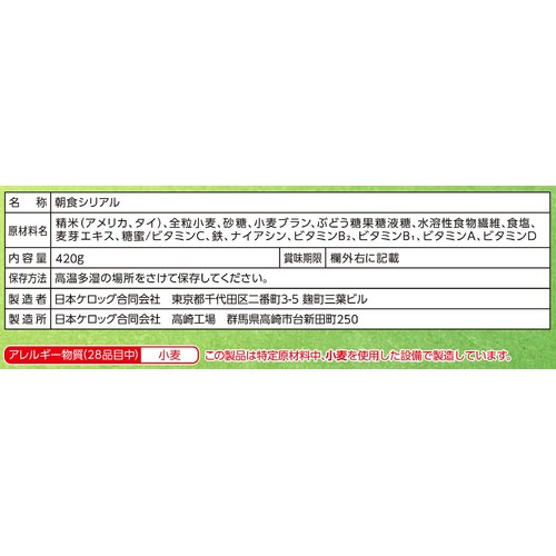 日本ケロッグ オールブランブランフレーク 大容量 420g