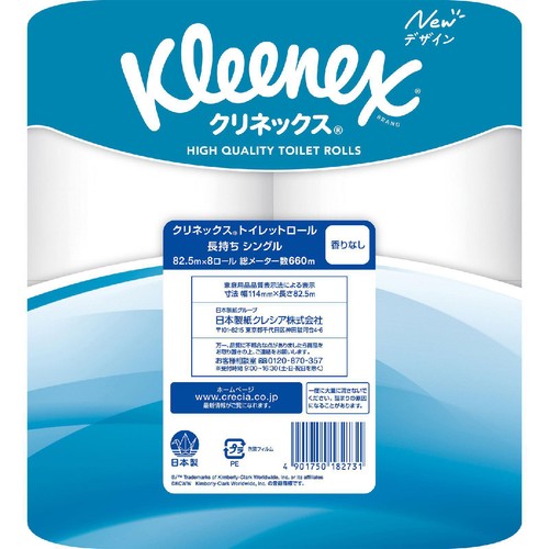 日本製紙クレシア クリネックス コンパクトトイレット シングル 82.5m x 8ロール