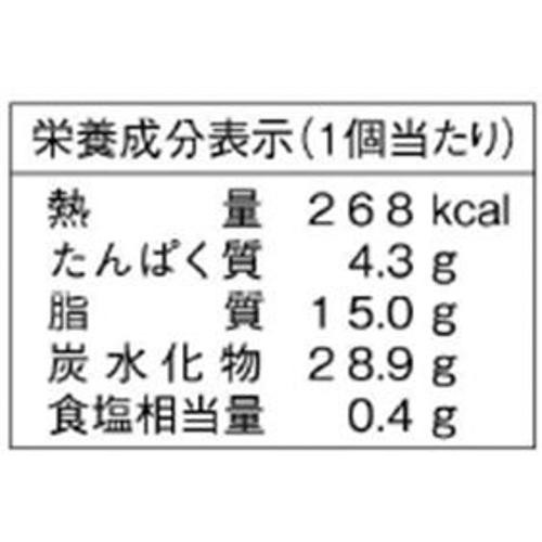 ヤマザキ たっぷり マロンホイップパン 1個
