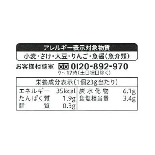 エバラ食品 プチッと鍋キムチ鍋 23g x 6個入