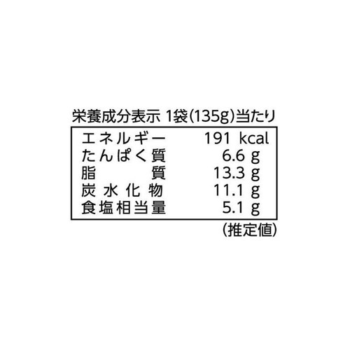 永谷園 レンジのススメ四川麻婆豆腐 135g