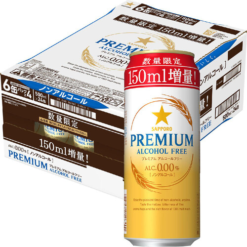 【ノンアルコール】 サッポロ プレミアムアルコールフリー増量缶 1ケース 500ml x 24本