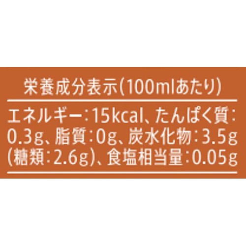 サントリー ブレンディボトルコーヒー 低糖 950ml