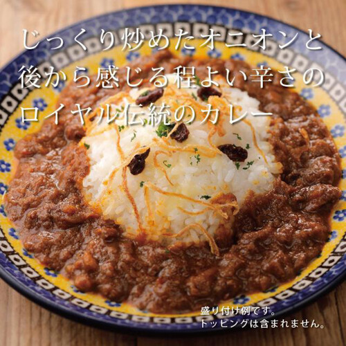 ロイヤル ビーフジャワカレー 160g