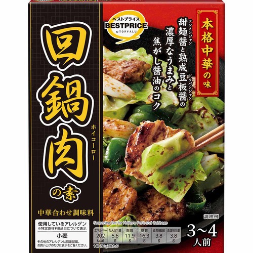 本格中華の味 回鍋肉の素 90g トップバリュベストプライス