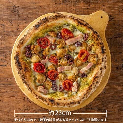 デルソーレ HOKKAIDO PIZZA 噴火湾産ベビーホタテとホエー豚ベーコンのバジルピザ【冷凍】 342g 1枚