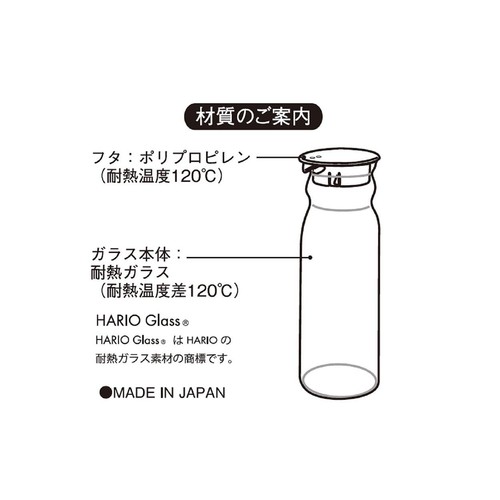 HARIO 耐熱フリーポット1200ml ピッチャー 冷水筒 レトロマスカット