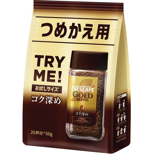 ネスレ 【インスタント】ネスカフェ ゴールドブレンド コク深め 50g