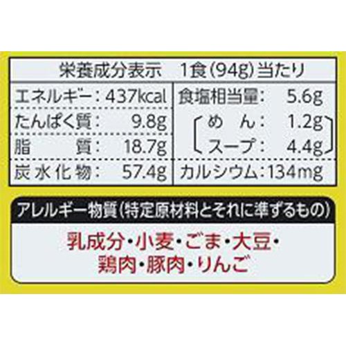 ハウス食品 うまかっちゃん 5個パック