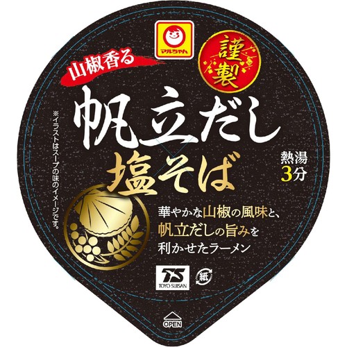 マルちゃん 謹製 山椒香る帆立だし塩そば 87g