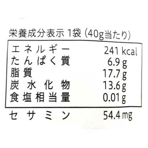 エバートラストジャパン はちみつ香る黒ごまバー 40g