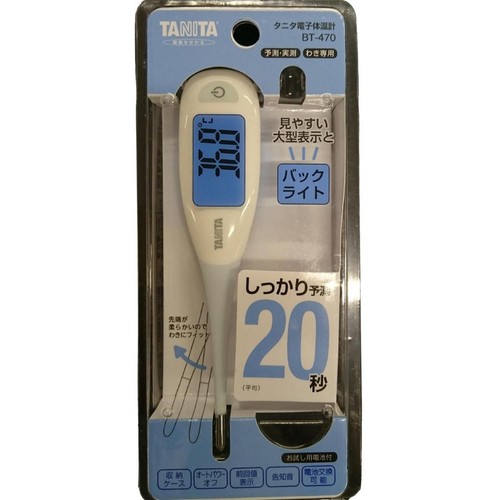 タニタ 電子体温計 BT−470 予測・実測 わき専用 1個