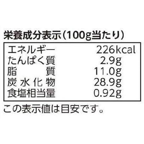カルビーポテト ごちそうミニハッシュ ポテト&炒めたまねぎ【冷凍】 200g