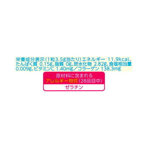 カンロ ピュレグミ実りの和梨 52g