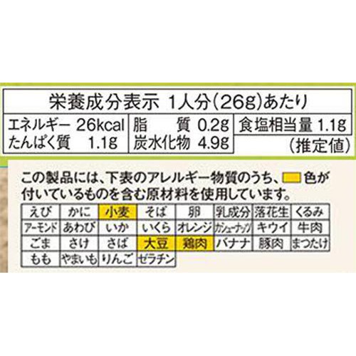 味の素 Bistro Do ガーリックトマトチキンソテー用 3～4人前