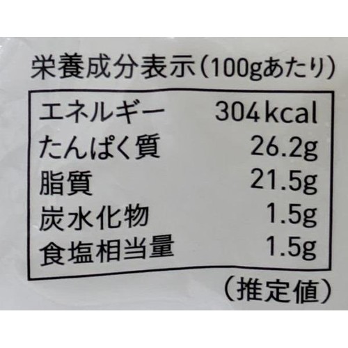 ファットリアビオ北海道 イタリア職人がつくるカチョカバロ 500g