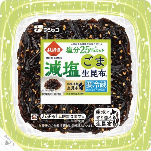 ビーフ(sw57)マッコウ×黒蝶貝 フジッコ ふじっ子煮MIRAI 減塩ごま生昆布 65g Green Beans | グリーン