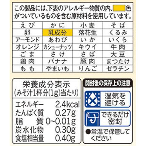 味の素 ほんだし 顆粒 56g(8g x 7本)