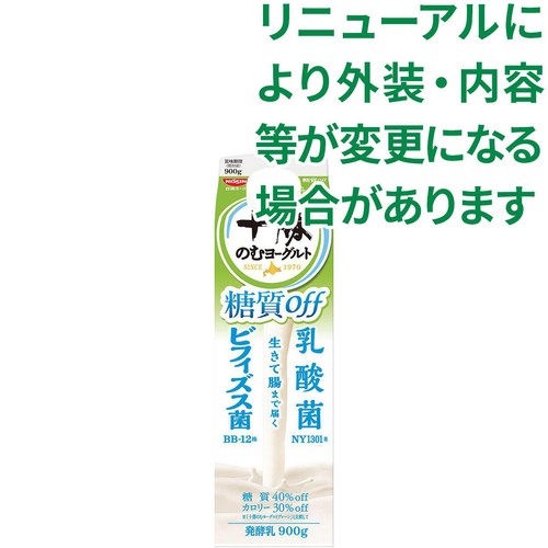 日清ヨーク 十勝のむヨーグルト 糖質off 900g