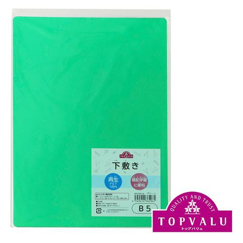 B5サイズ下敷き グリーン トップバリュ Green Beans | グリーン