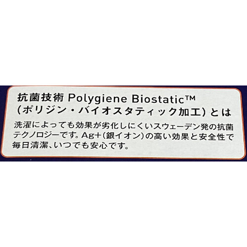 昭和西川 ボックスシーツホテルモード グレー シングル