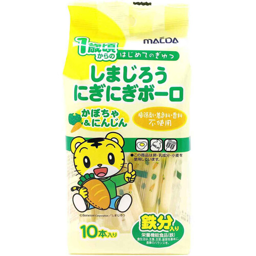 大阪前田製菓 しまじろうにぎにぎボーロかぼちゃ&にんじん 10本