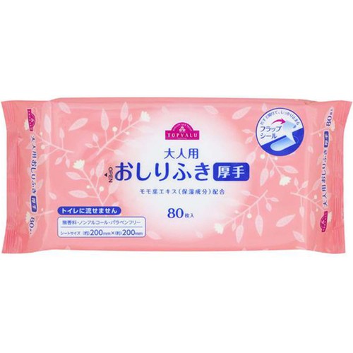 大人用おしりふき(200×200) 80枚 トップバリュ