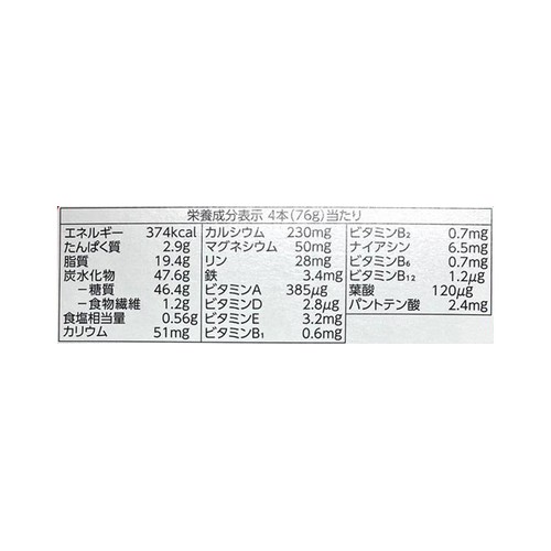 スウィーフィー ライトミールブロック フルーツ味＜ボール＞ 4本入 x 10個