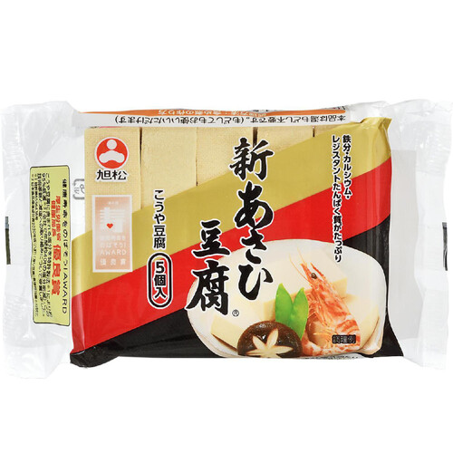 旭松食品 新あさひ豆腐 5個入 Green Beans | グリーンビーンズ 旭松食品 新あさひ豆腐 5個入 Green Beans | グリーンビーンズ