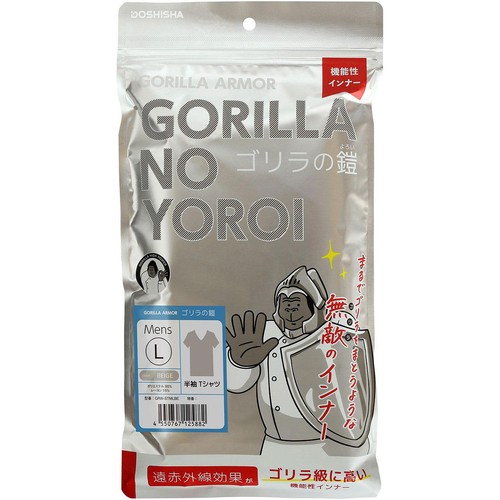 ドウシシャ ゴリラの鎧 半袖Tシャツ メンズ Lサイズ ベージュ GRWSTMLBE