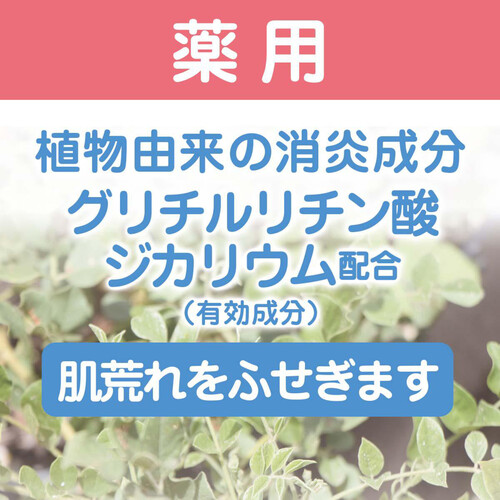 マックス 肌荒れふせぐ薬用無添加泡ボディソープ つめかえ用 1200mL