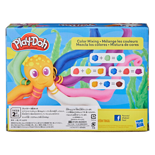 Play-Doh プレイ・ドー 8色セット 2歳以上