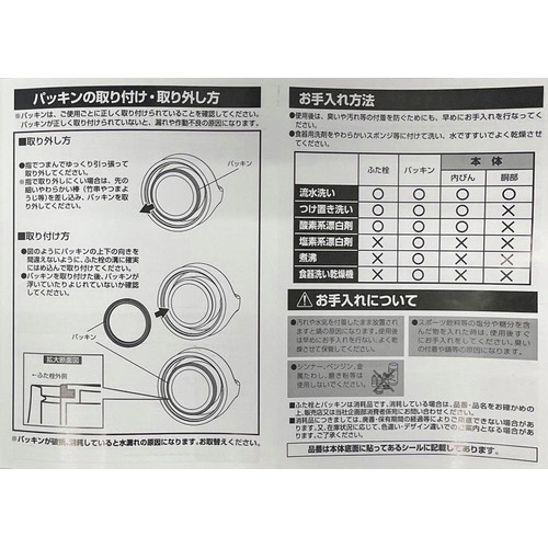 パール金属 カフェマグ セラミックマグボトル コーラルピンク 500ml