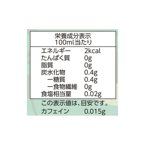 深蒸し茶入り 濃い緑茶＜ケース＞ 2000ml x 6本 トップバリュベストプライス