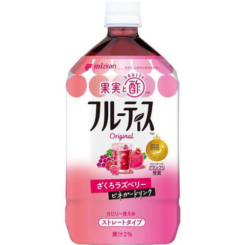 ミツカン フルーティス ざくろラズベリー ストレート 1000ml