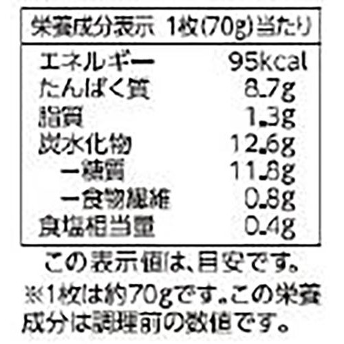 【冷凍】MSC認証すけそうだら使用白身魚フライ 350g(5枚) トップバリュ