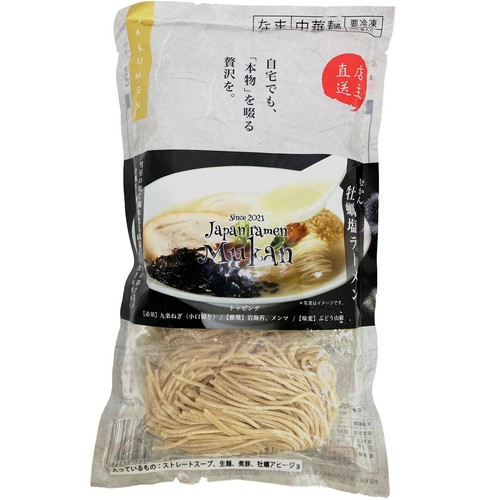 宅麺 むかん 牡蠣塩ラーメン【冷凍】 1食入(470g) Green Beans