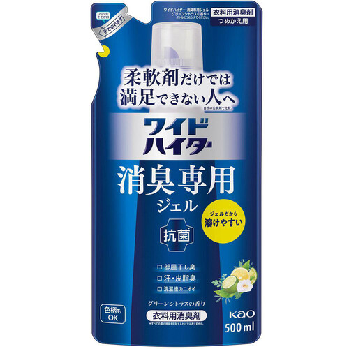 花王 ワイドハイター 消臭専用ジェル グリーンシトラス 詰替 500ml