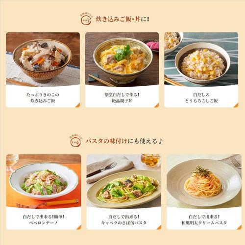ヤマキ 割烹白だし 500ml