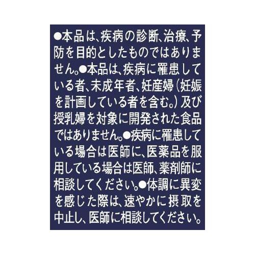 AGF ブレンディスティック ブラック 毎日の腸活コーヒー 14本入