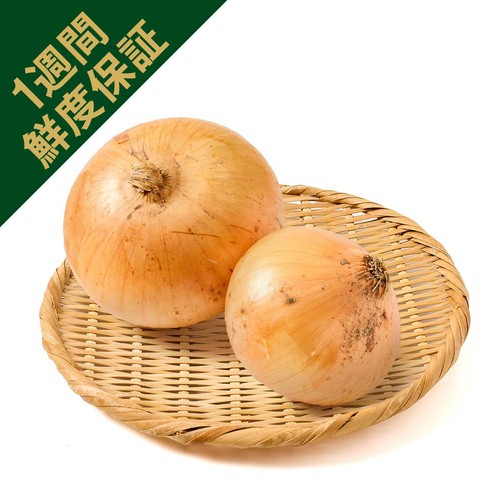 [鮮度+]兵庫県産 淡路島フルーツ玉ねぎ 500g 2個 1袋
